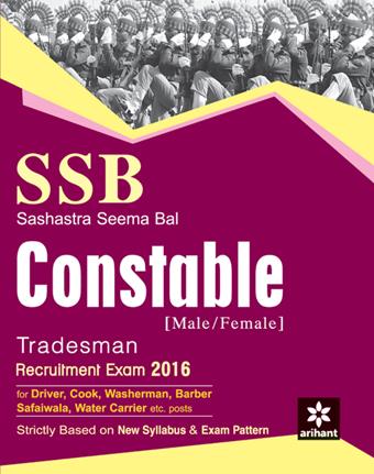 Arihant SSB (Sashastra Seema Bal) Constable [Male/Female] Tradesman Recruitment Exam 